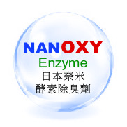 日本奈米
酵素除臭劑